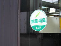大阪市バス
