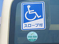 大阪市バス